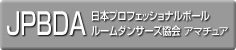 日本ダンススポーツ連盟