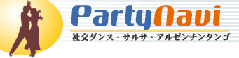 パーティーナビ